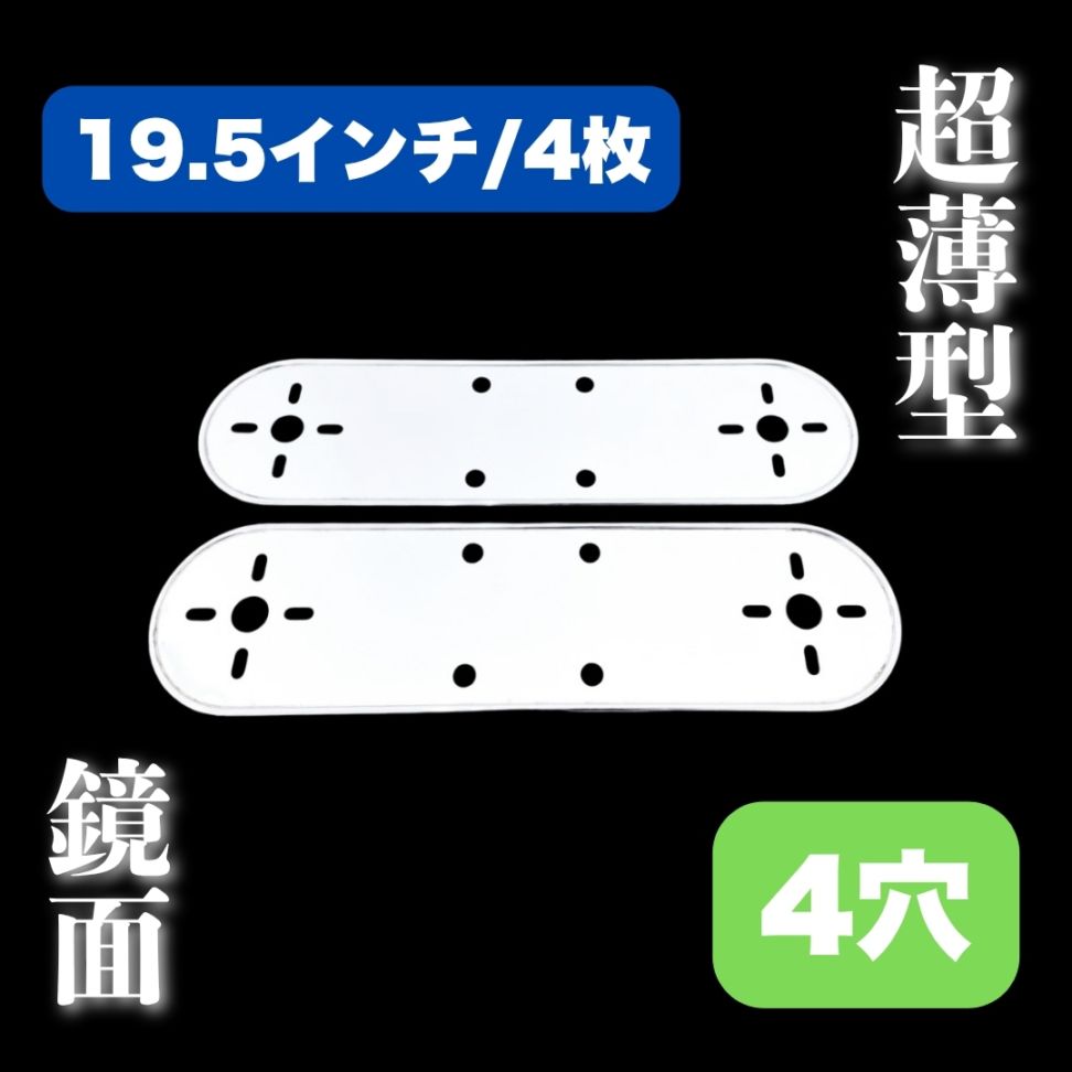 ホイールマーカーステー ｜【公式】トラックショップ龍