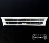 L S様　日野　トラック　メッキグリル　ワイド 楽天市場】いすゞ 07 エルフ 後期型 ワイドキャブ用 メッキ