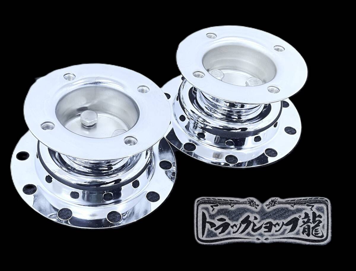 楽天市場】【鍛冶屋製】 メッキフロントハブキャップ いすゞ4t
