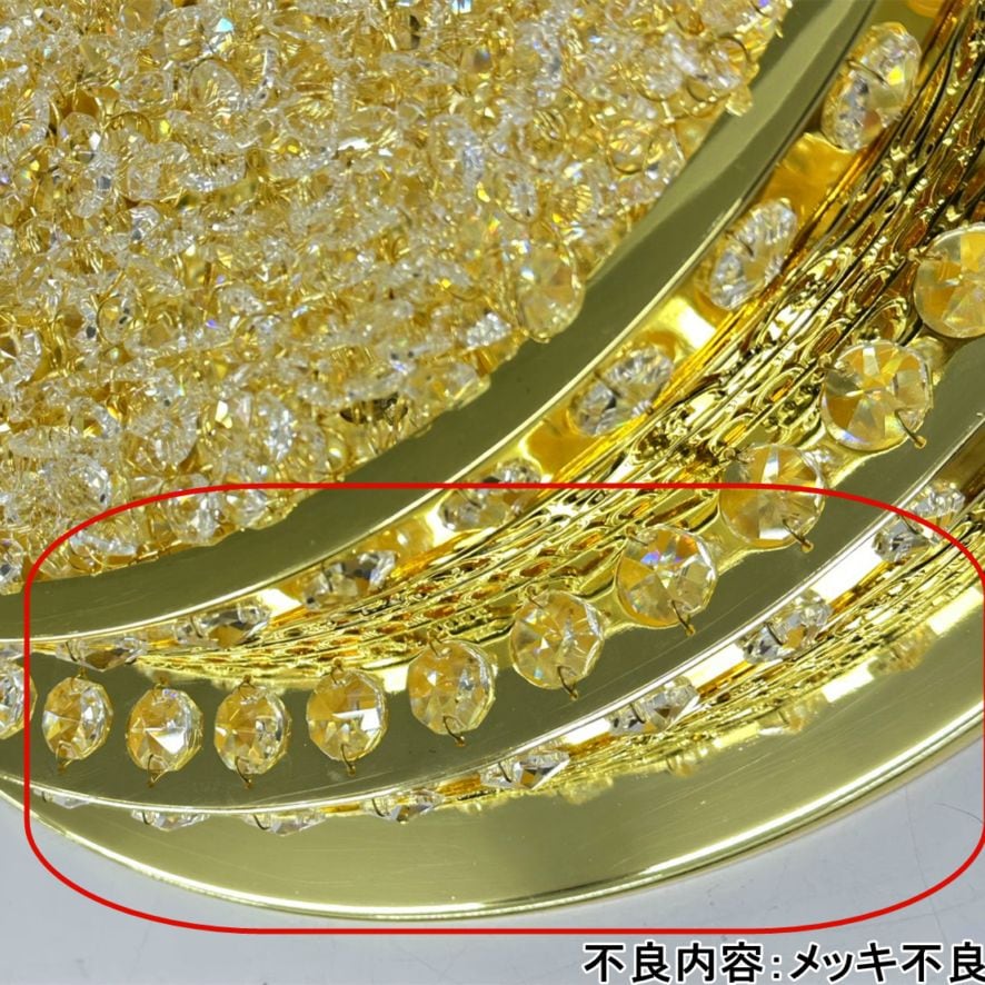 特価 UFO型 Φ600mm 天吊り トラック シャンデリア 2段 E12口金 フル