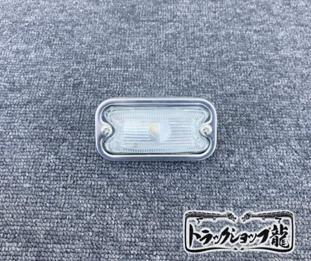 LED球付き 角マーカー 【クリア】 1個 角型 サイドランプ 前開きタイプ ガラスレンズ D0688E