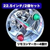 スピンナー4個セット 楽天市場】新品 鏡面ステンレス ベンツ型 19.5インチ ホイール