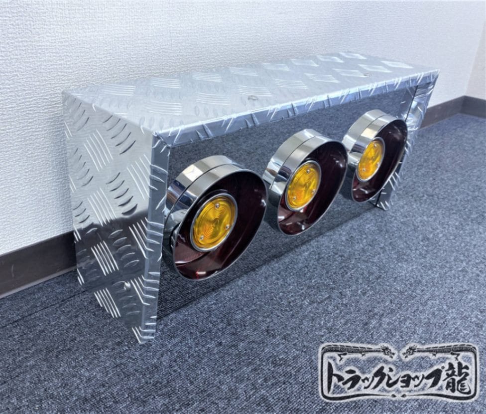 アルミ縞板×ステンレス 3連テールボックス テールランプ6個付き 2個セット 丸型 筒出し 奥付け 中型/大型用 S0481D