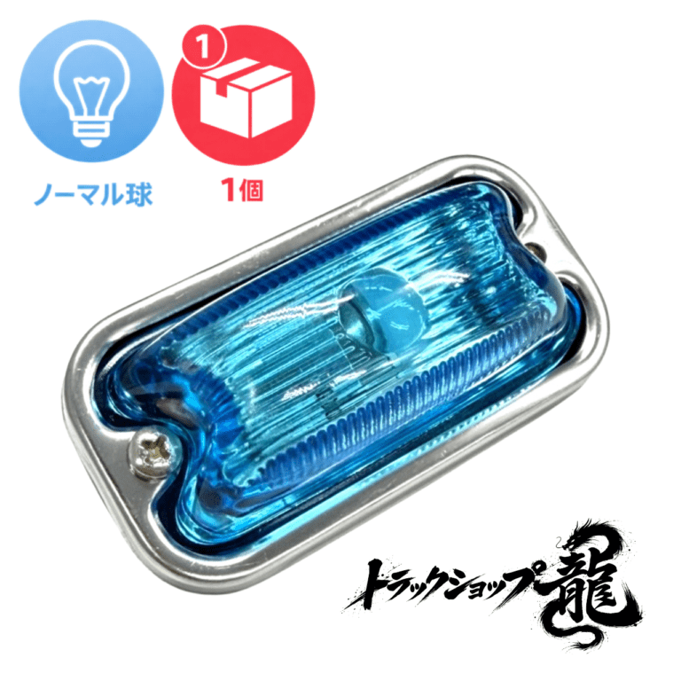 当時物JETマグナムマーカー青レンズ6枚セットレトロ Yahoo