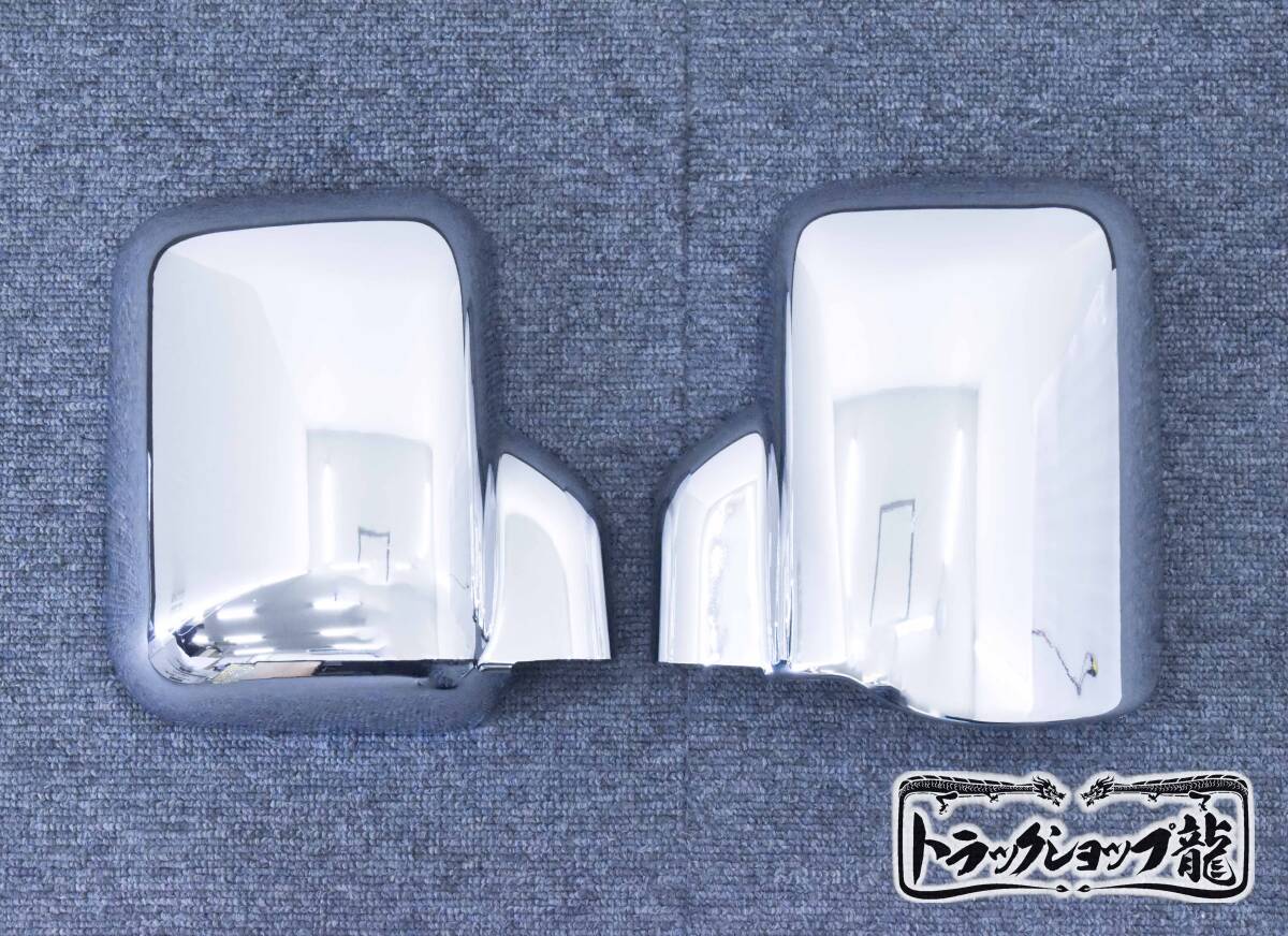 メッキ ドアミラーカバー ガーニッシュ 左右セット ダイハツ ハイゼット S500P S510P 前期 K0007P