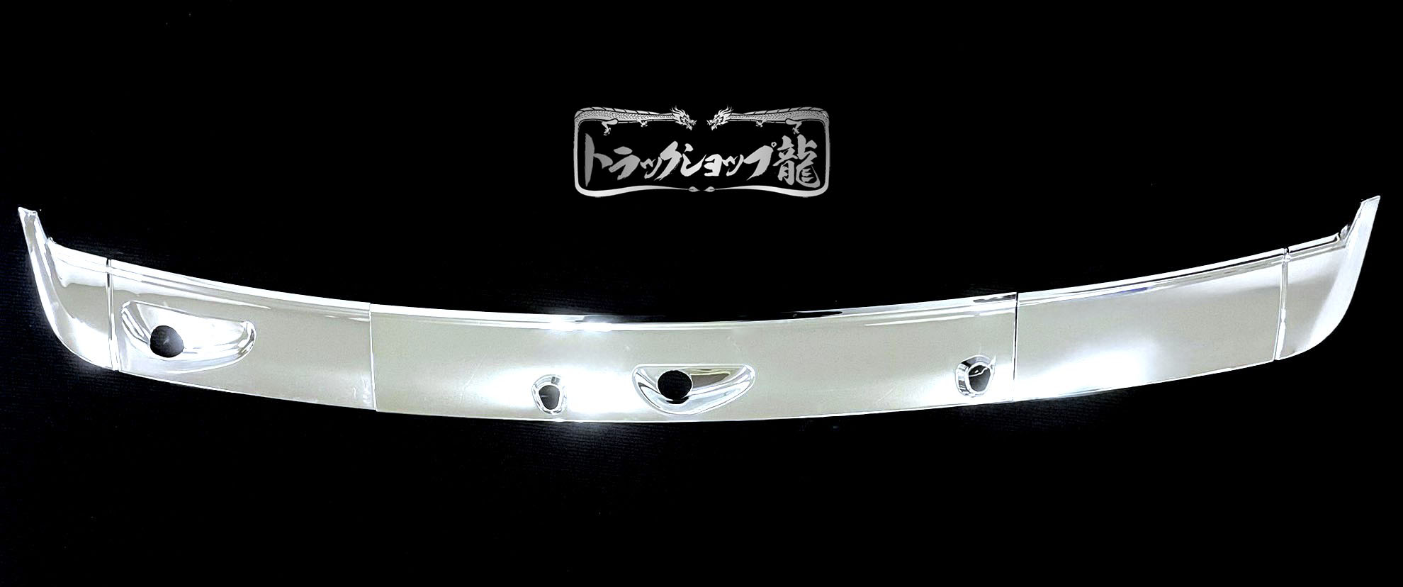 メッキ ワイパーパネル 三分割セット スズキ キャリー DA16T K0101S
