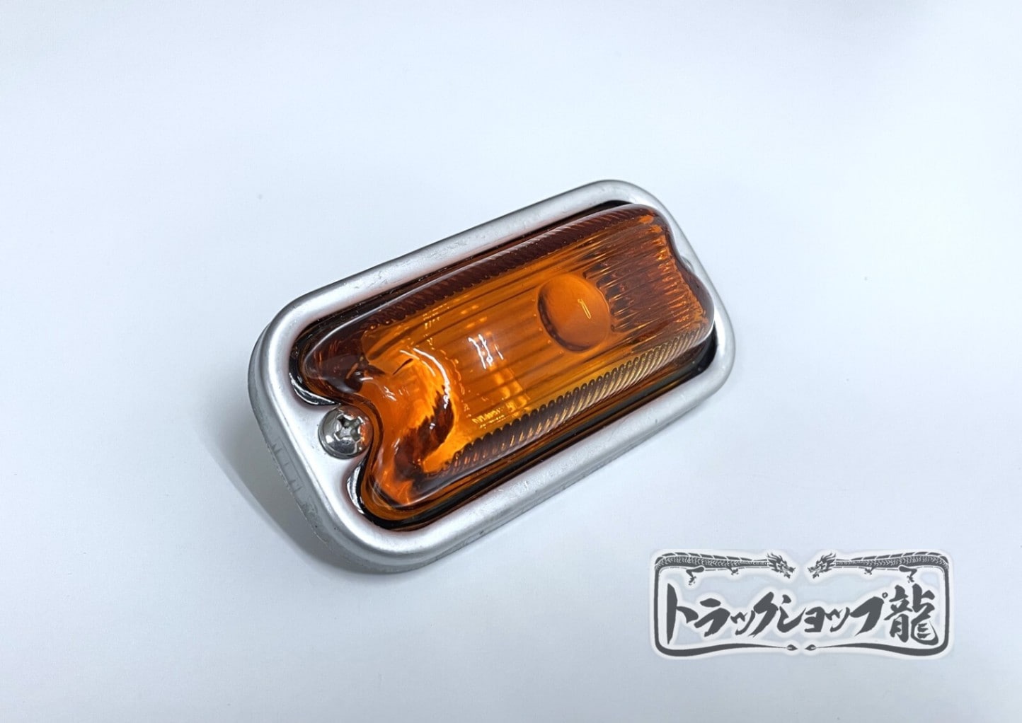 光源 板タイプ 角マーカー 【橙色板/アンバーレンズ】 1個 LEDユニット 12-24V付き 角型 サイドランプ 前開きタイプ ガラスレンズ D0693L