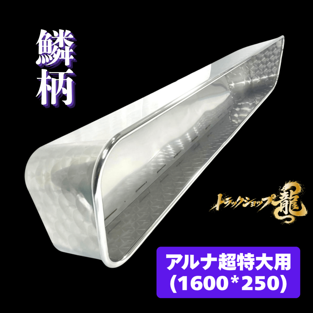 アルナアンドン　トラック　24V 楽天市場】アンドン アルナ（車用品｜車用品・バイク用品）の通販