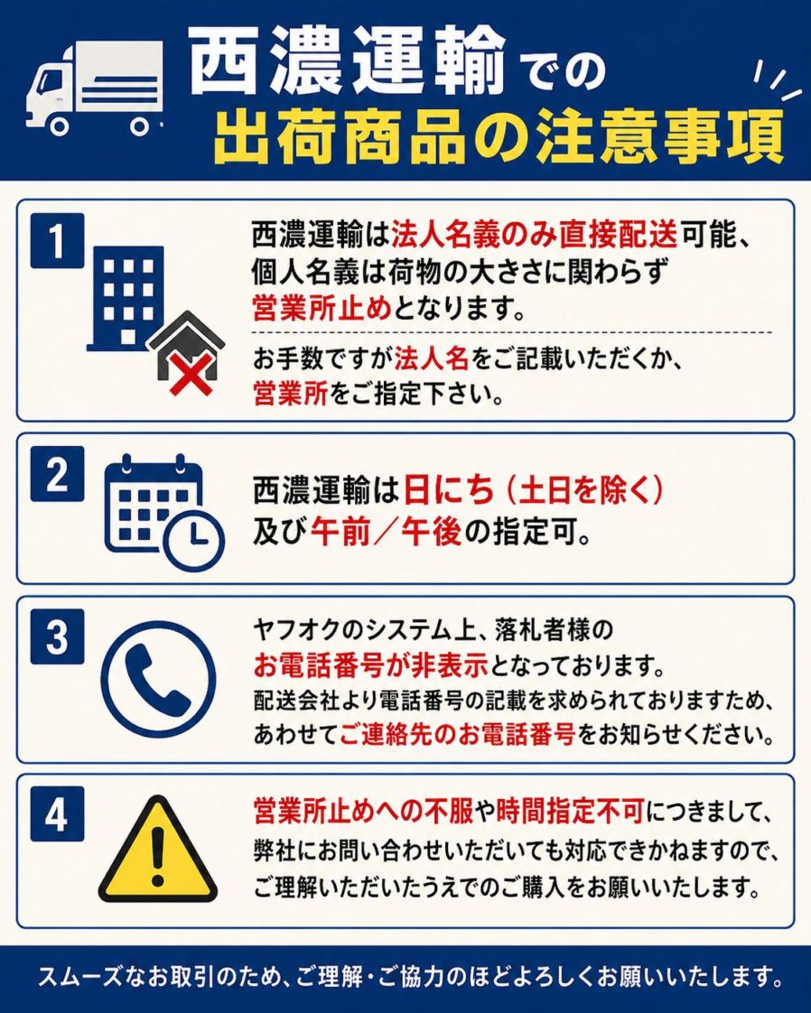 バナー1