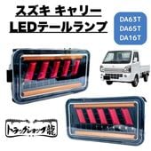 アルナ大・中 楽天市場】アンドン アルナ 中の通販
