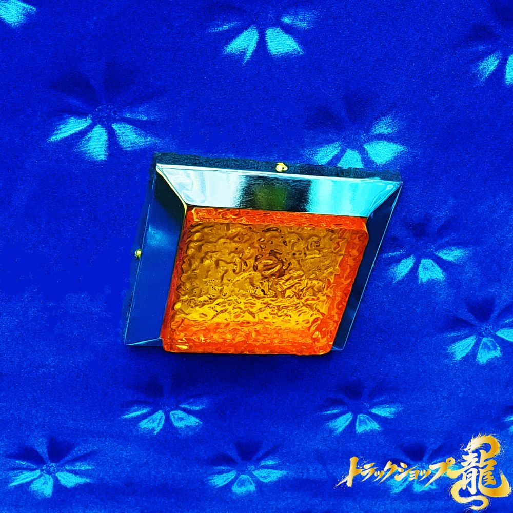 新品 ダウンライト 角型 大 幅175mm シャンデリア ２個セット  石目ガラス風アクリルレンズ 金メッキ  口金BA15S仕様 男の城 トラック部品パーツ 車内照明 レトロ デコトラ 金華山　