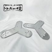 ホイールマーカーステー専用　アジャスター 3穴4穴兼用 楽天市場】ホイール マーカー ステーの通販