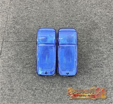 ドアサイドマーカー ランプ 左右セット 【薄い青色】 いすゞ 07エルフ ハイキャブ/07フォワード用 I0894P