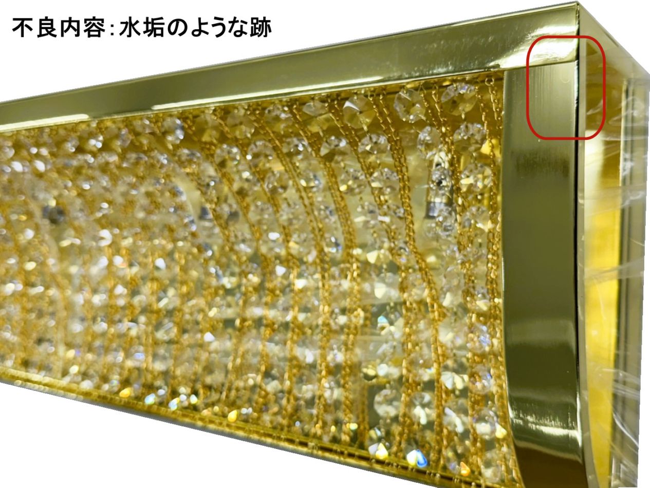 特価 訳あり品 幅80cm 壁掛け ナイアガラ シャンデリア BA15S口金仕様