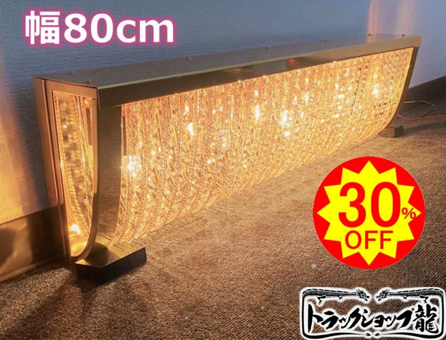 訳あり品 幅80cm 壁掛け ナイアガラ シャンデリア BA15S口金仕様 フルゴールドメッキ クリスタルビーズ 車内照明 デコトラ サロンバス 金華山