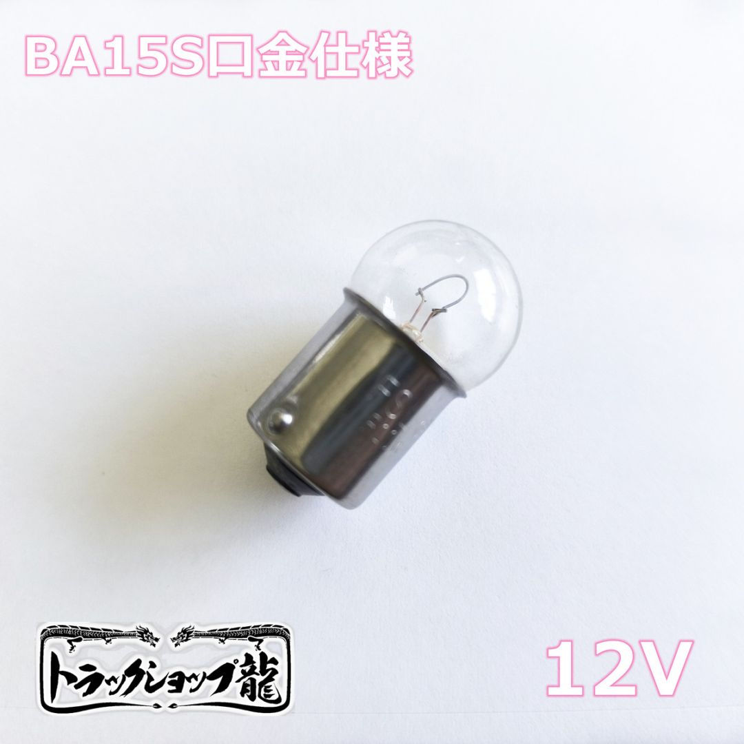 破格早い物勝ち！置き型シャンデリア　24v 楽天市場】led 24v シャンデリアの通販