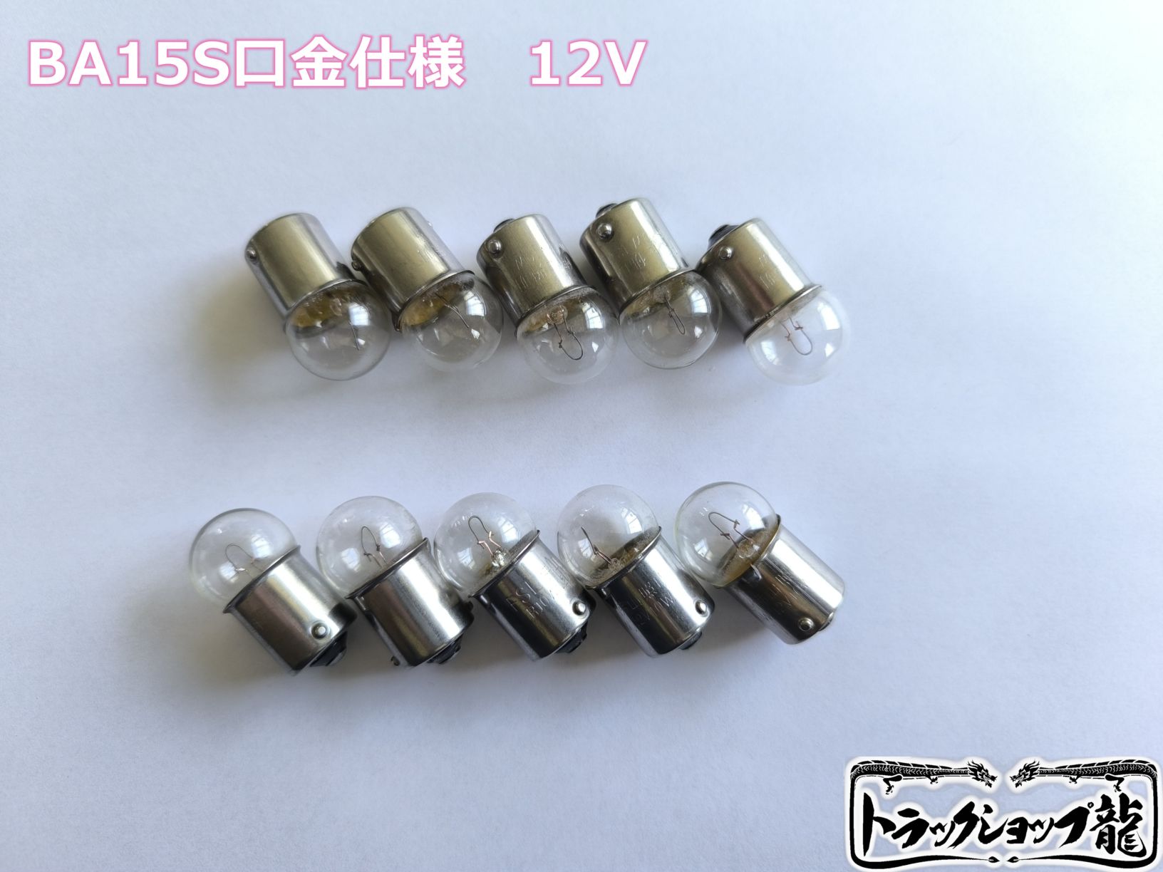 破格早い物勝ち！置き型シャンデリア　24v 楽天市場】led 24v シャンデリアの通販