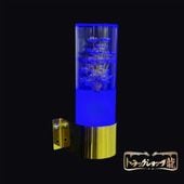 レトロ 水中花ライト 【グリーン】 選べるステー 金メッキ 鏡面 レトロ 水中花ライト 【グリーン】 選べるステー 金メッキ 鏡面