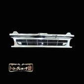 L S様　日野　トラック　メッキグリル　ワイド デュトロ メッキ フロントグリル ワイド車用 日野 トヨトダイナ