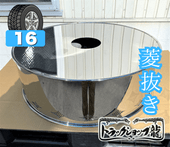 ステンレス製 ピラー用 アシストグリップ 左右セット Φ28丸パイプ