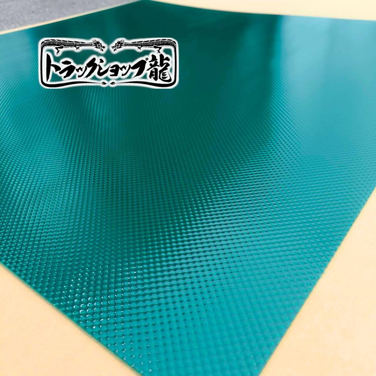 大判 ダイヤカットアクリル板 【グリーン/緑色】【500*500】【500*1000】【1000*1000】アンドン 補修部品 G0112S