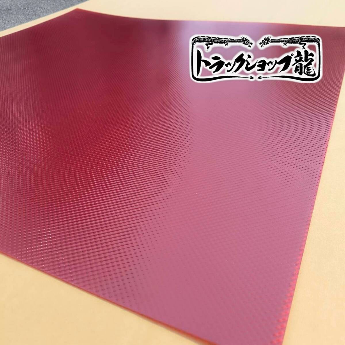 大判 ダイヤカットアクリル板 【レッド/赤色】 1000*1000 アンドン 補修部品 G0113S