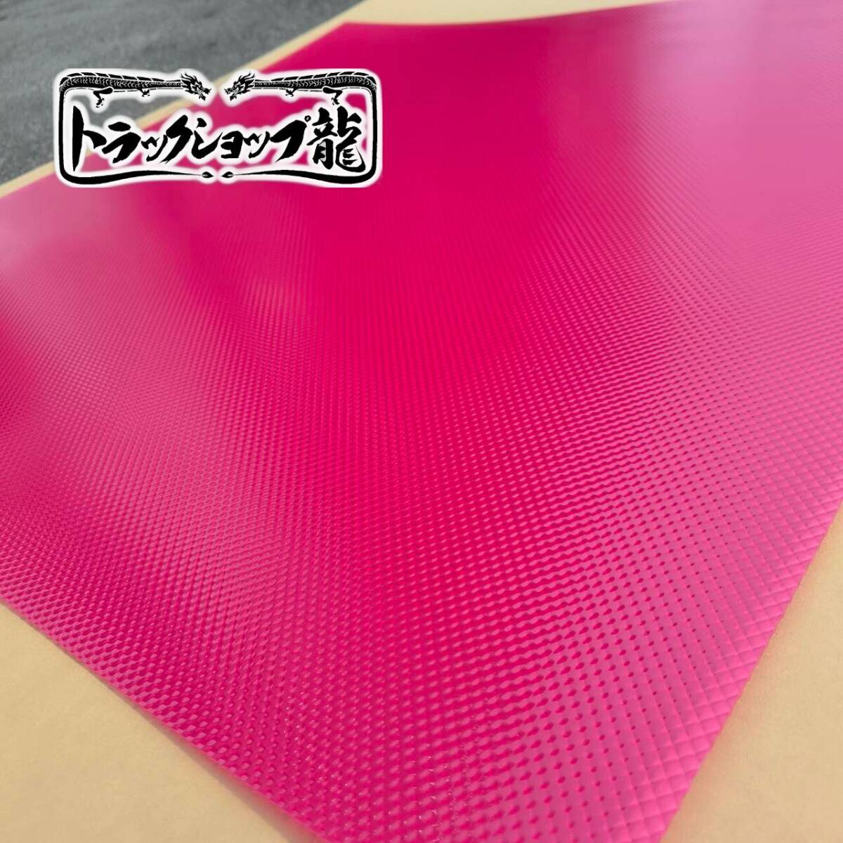 大判 ダイヤカットアクリル板 【ピンク/桃色】 1000*1000 アンドン 補修部品 G0115S