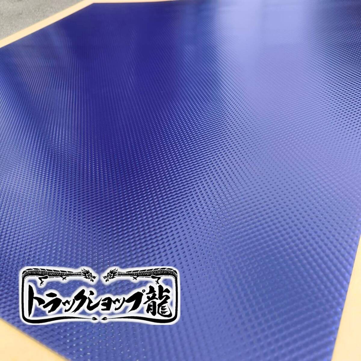 大判 ダイヤカットアクリル板 【ブルー/青色】 1000*1000 アンドン 補修部品 G0116S