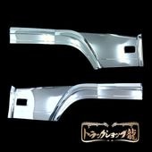 メッキ フロント フェンダーカバー 左右セット いすゞ ファイブスター