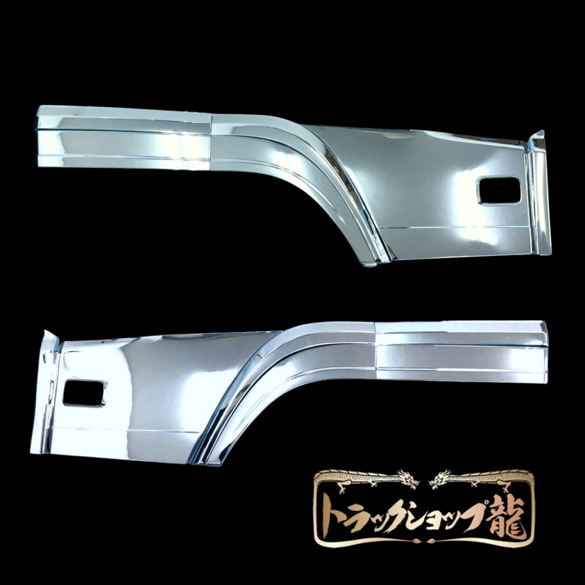 ギガ ｜【公式】トラックショップ龍