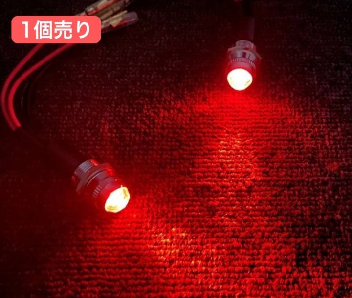パイロットランプ 【レッド/赤】 1個 16φ 24V LEDランプ ダイヤカット 配線4本 D0681S