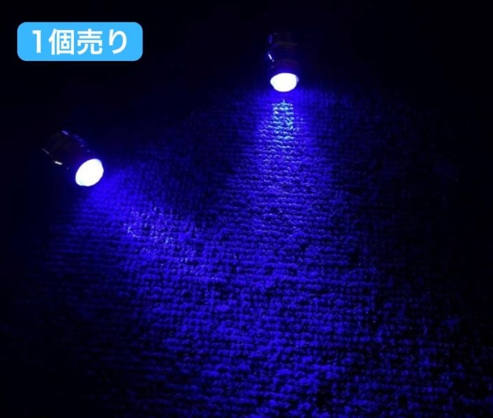 パイロットランプ 【ブルー/青】 1個 16φ 24V LEDランプ ダイヤカット 配線4本 D0682S