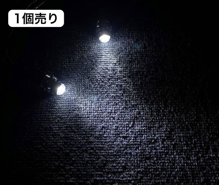 パイロットランプ 【クリア/白】 1個 16φ 24V LEDランプ ダイヤカット 配線4本 D0687S