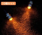 パイロットランプ 【アンバー/橙】 1個 16φ 24V LEDランプ ダイヤ
