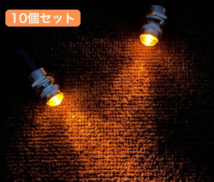 LEDマーカーランプ SA- ML Y LEDマーカー SA-ML 24V 黄 - トラック