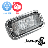 高品質 LED電球 LEDバルブ BA9S 12V/24V 兼用 【空色】 10個セット 角