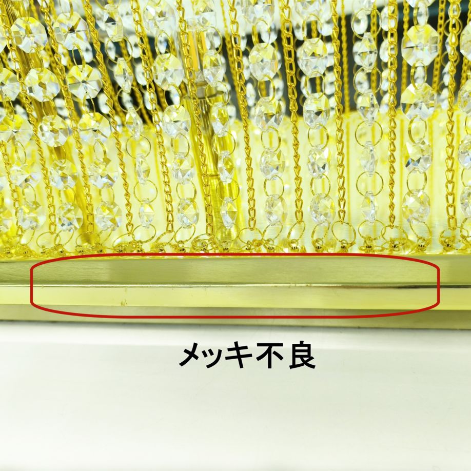 オリジナル 幅1200mm 富士型 スタンド ナイアガラ 置き型 シャンデリア