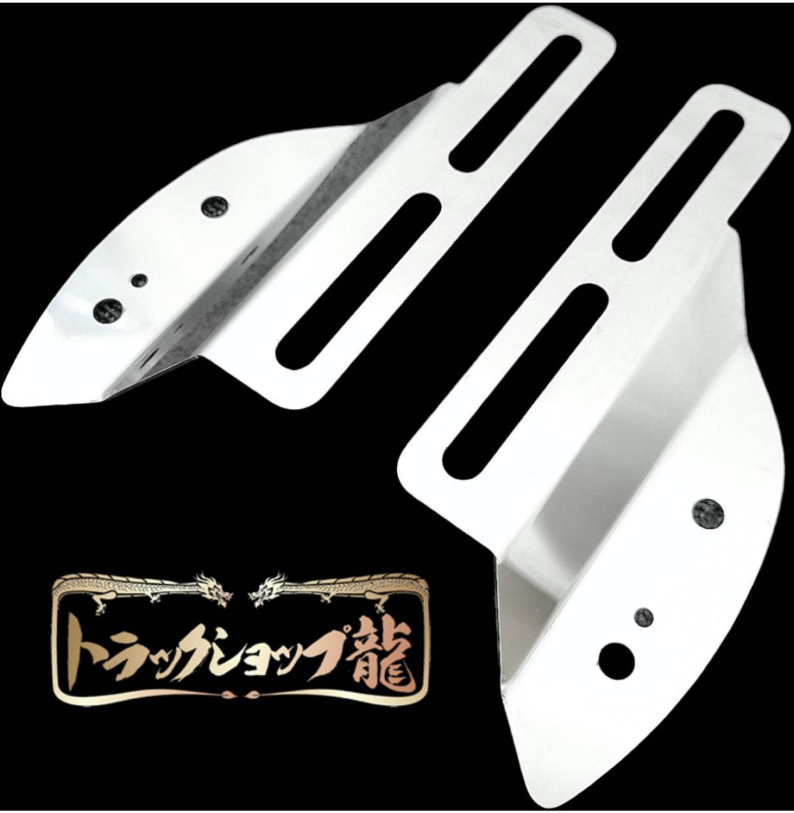 ステンレス フェンダーランプ 取付ステー Bタイプ 左右セット 鏡面 薄型 スターサイドランプ フェンダーマーカーステー T0127S