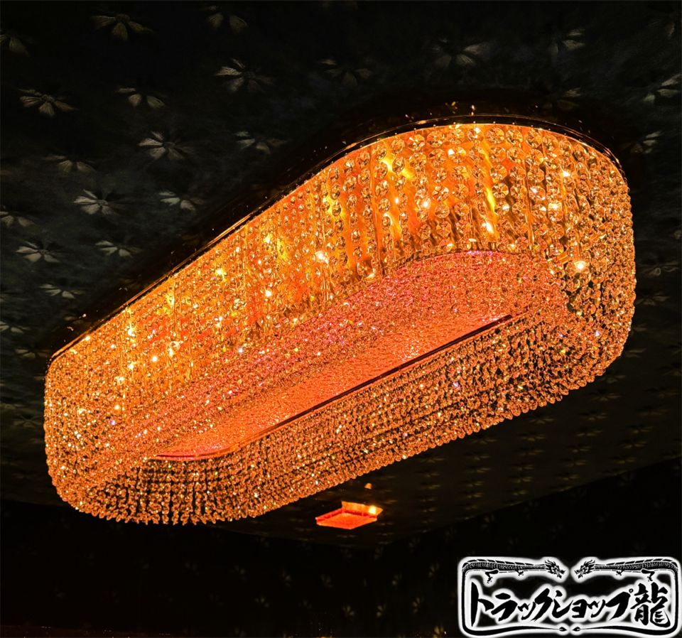 トラック　シャンデリア　デコトラ シャンデリア ｜【公式】トラックショップ龍