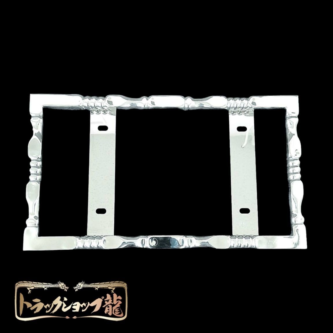 ナンバー枠 ｜【公式】トラックショップ龍