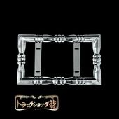 ステンレス 大型 ナンバー枠 25角オコシ 絞りパイプ 角パイプ 汎用