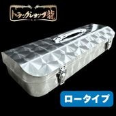 デコトラ　星抜き　アンドン500幅　工具箱下　燃料タンク下　シャーシ　鏡面仕様 ステンレス 工具箱下アンドン 500幅 鏡面 星抜き LEDライト付き 燃料