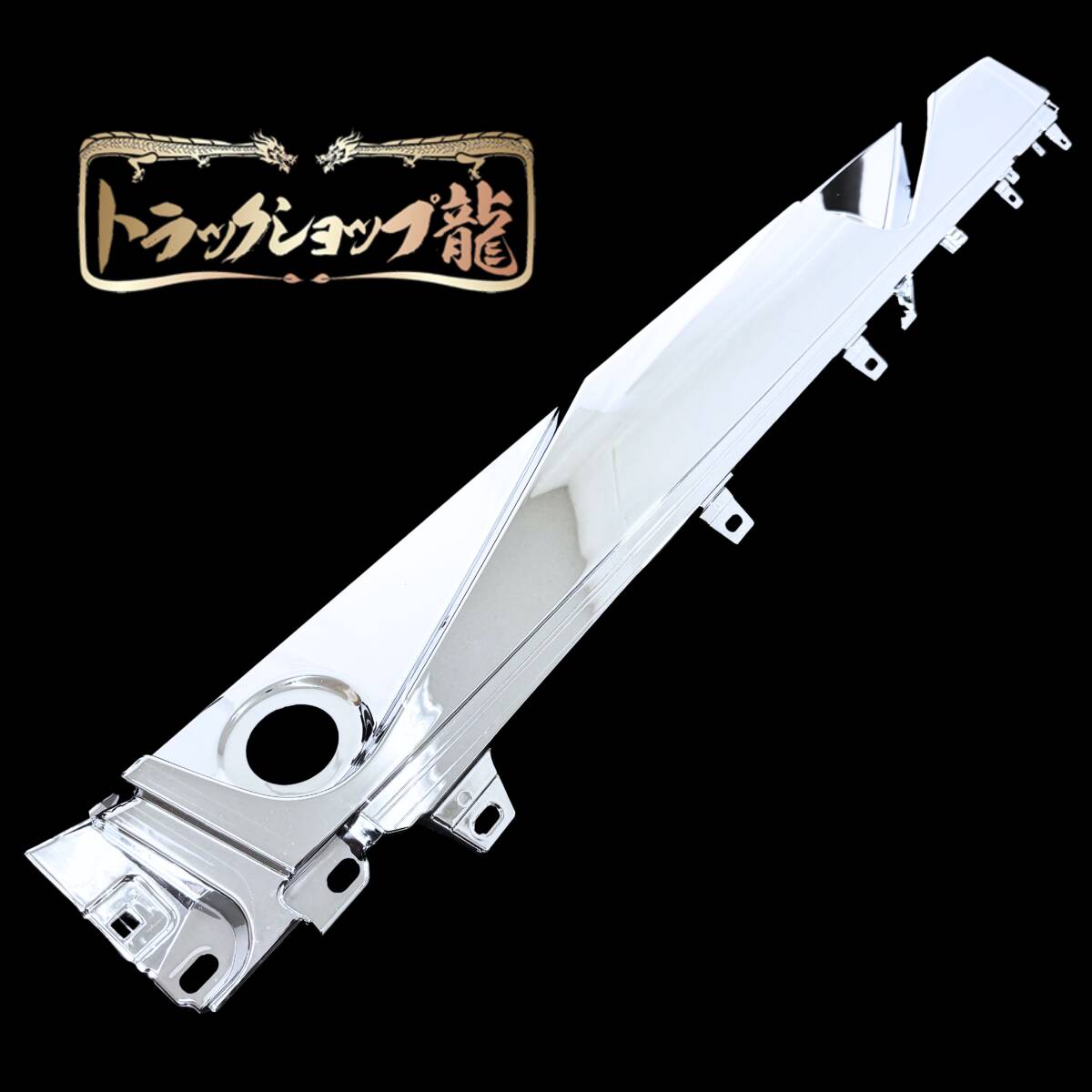 いすゞ 23エルフ 標準キャブ アッパーカウルパネル 現行 新型 I0086S