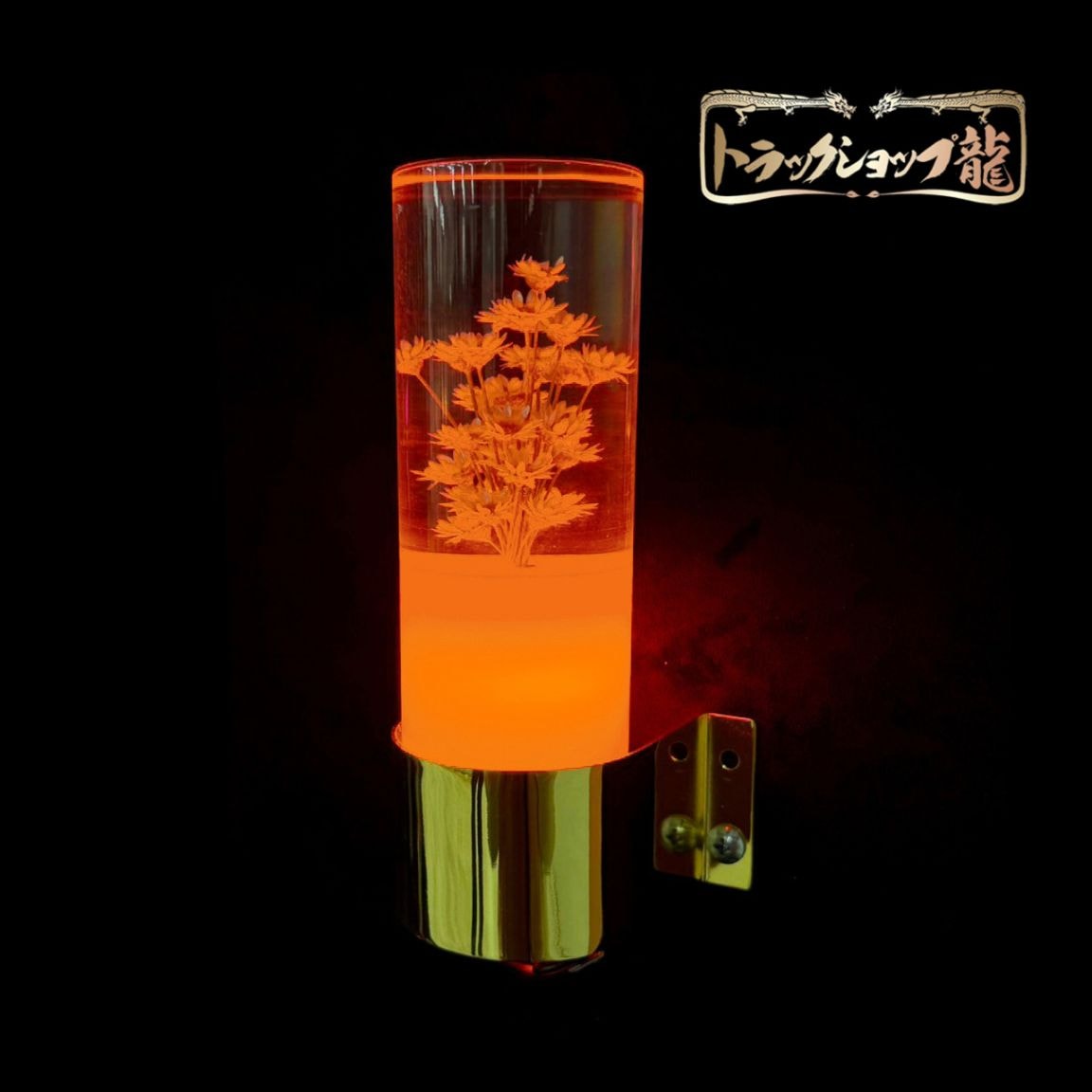 シャンデリア ｜【公式】トラックショップ龍