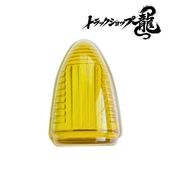 ナマズランプ(大)用 交換レンズ 【瑠璃色】2個セット ガラス製 縦線5本
