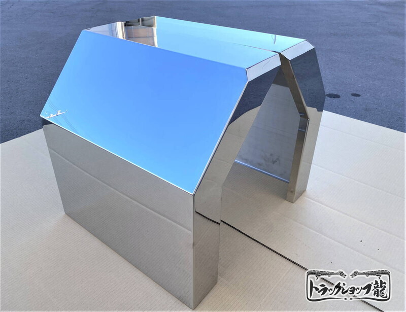 ステンレス リアフェンダー 左右4枚セット 大型 高床 テーパーあり ハウスフェンダー バスフェンダー 泥除け S0070S