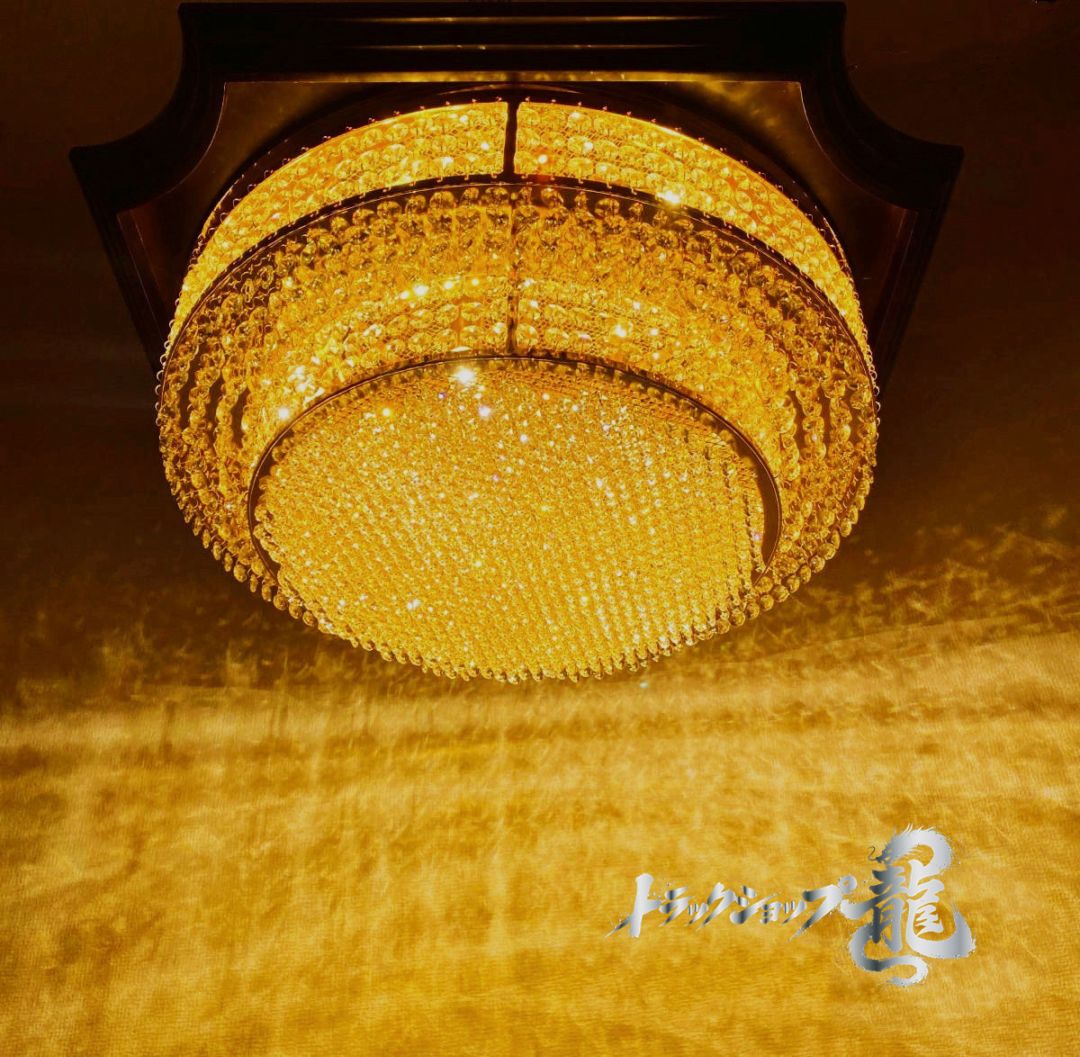 デコトラ　シャンデリア デコトラシャンデリア