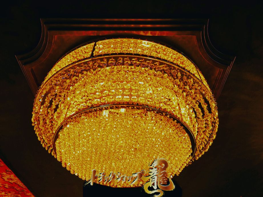 シャンデリア ｜【公式】トラックショップ龍