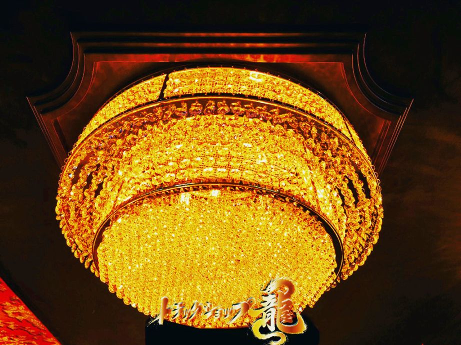 シャンデリア ｜【公式】トラックショップ龍