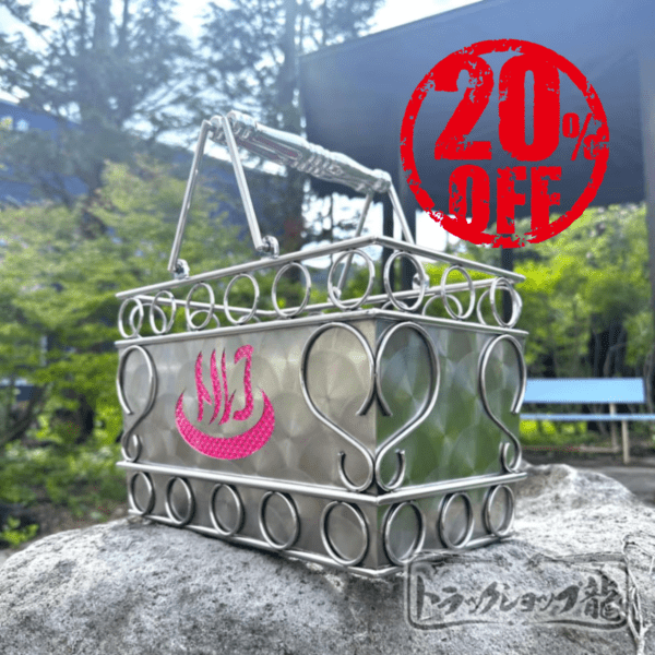 【訳あり品】 ステンレス お風呂カゴ 鱗柄 パンチング底板 Sカン 取手絞りパイプ仕様 ハンドメイド S8636S